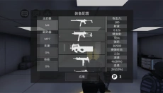 僵尸作战模拟器联机版 截图