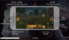 生存小队 截图
