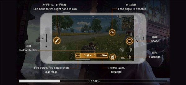 生存小队
