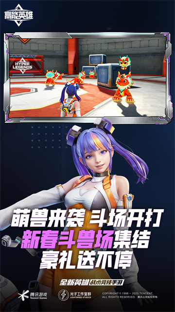 apex英雄手机版