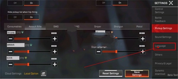 apex英雄国际版