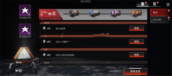apex英雄国际版