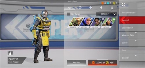 Apex英雄手游安卓版新手攻略8