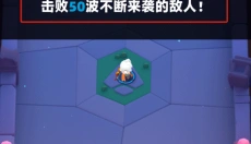 弓箭传说2新版 截图