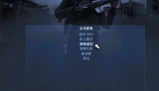 秘密潜入2手游 截图