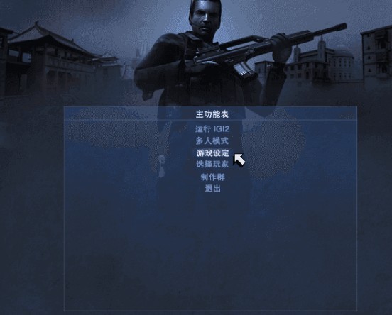 秘密潜入2最新版