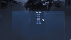 秘密潜入2手游 截图