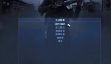 秘密潜入2手游 截图