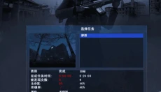 秘密潜入2手游 截图