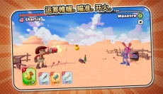 软糖射手2 截图