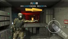 战争前线 截图