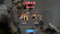 战争前线 截图