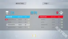 战争前线 截图