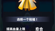 子弹骑士 截图