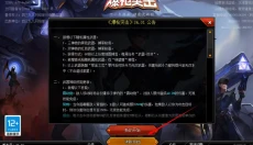 爆枪英雄 截图