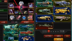 爆枪英雄 截图