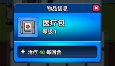 枪神英雄 截图