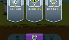 枪神英雄 截图