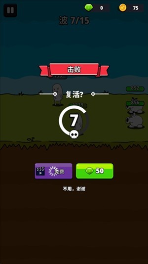 游戏攻略8