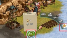 重建生存营地 截图