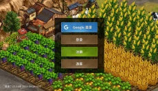 重建生存营地 截图