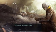 重建生存营地 截图