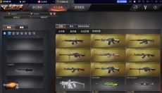 GZ穿越火线单机 截图