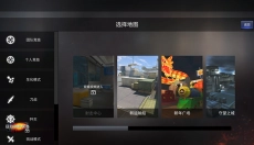 GZ穿越火线单机 截图