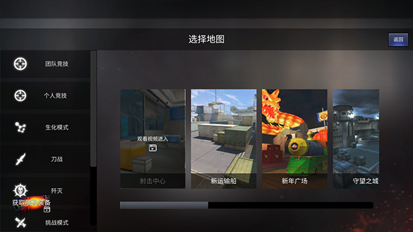 GZ穿越火线单机