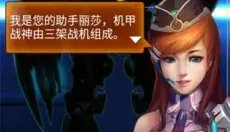 雷霆战机2 截图