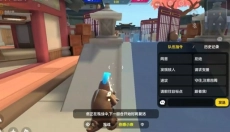 香肠派对免费下载 截图
