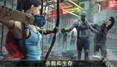死亡扳机2 截图