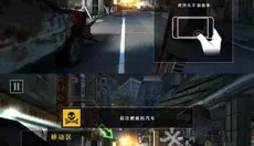死亡扳机2 截图