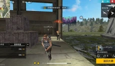freefire 截图