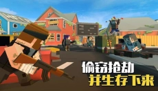 像素大逃杀正版 截图