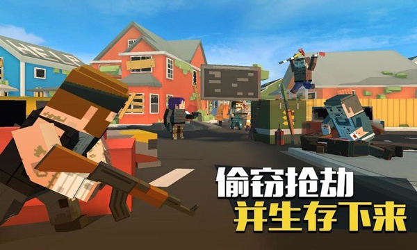 像素大逃杀正版