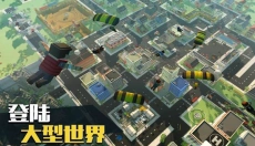 像素大逃杀正版 截图