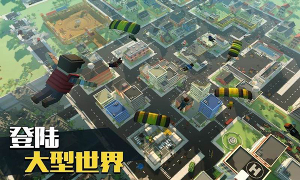 像素大逃杀正版
