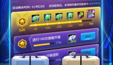 雷霆战机集结 截图