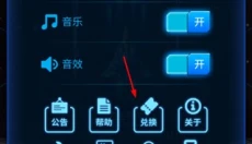 雷霆战机集结 截图