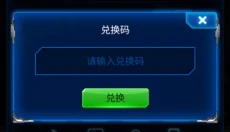 雷霆战机集结 截图