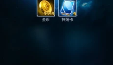 雷霆战机集结 截图