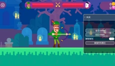 冷血射手中文版 截图