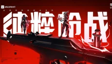 无畏契约游戏 截图