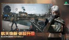 三角洲 截图