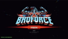 武装原型 截图