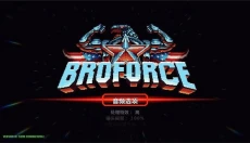 武装原型 截图