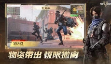 超凡先锋 截图