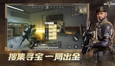 超凡先锋 截图
