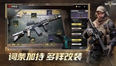 超凡先锋 截图